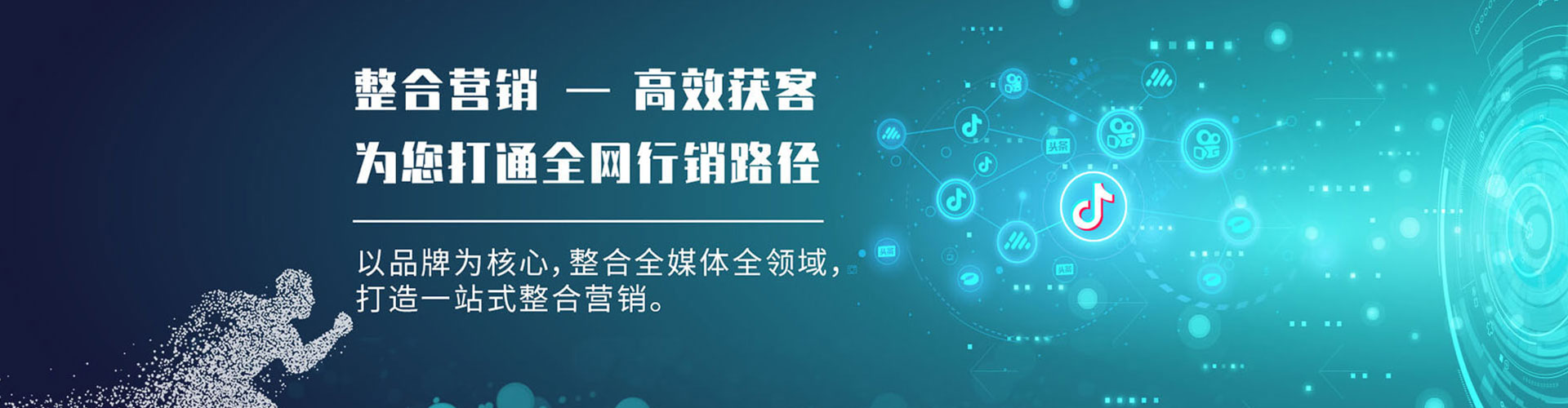 淳化信息流大师