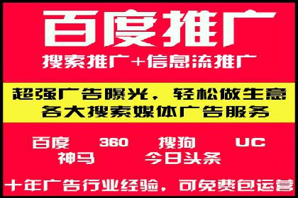 SEM外包在移动端营销中的应用案例